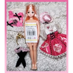 Takara Japan Otanoshimi FUN Licca Castle Friend Yumeka-chan Fashion Doll Lolita